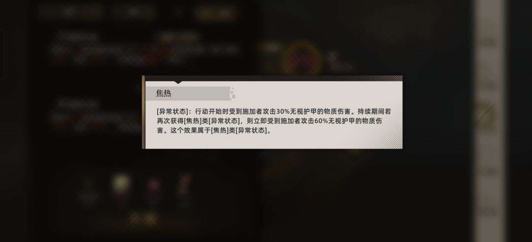 找了个攻击力面板稍微高的 2