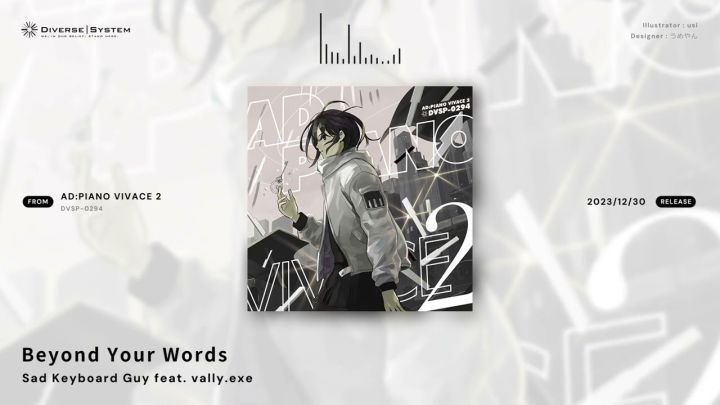 Sad Keyboard Guy feat. vally.exe - Beyond Your Words截图