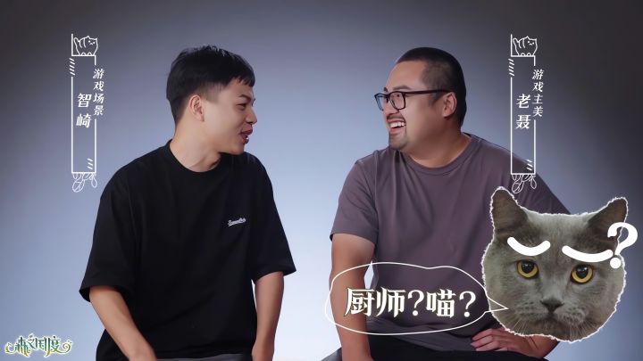 森之国度——奇思妙想的猫灵设定,看美术大大们如何“夹带私货”截图