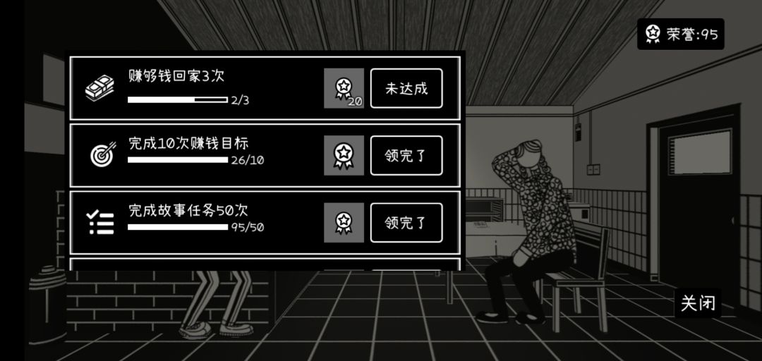 成就数目是有限的吗为什么没法领了 1