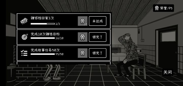 成就数目是有限的吗为什么没法领了截图
