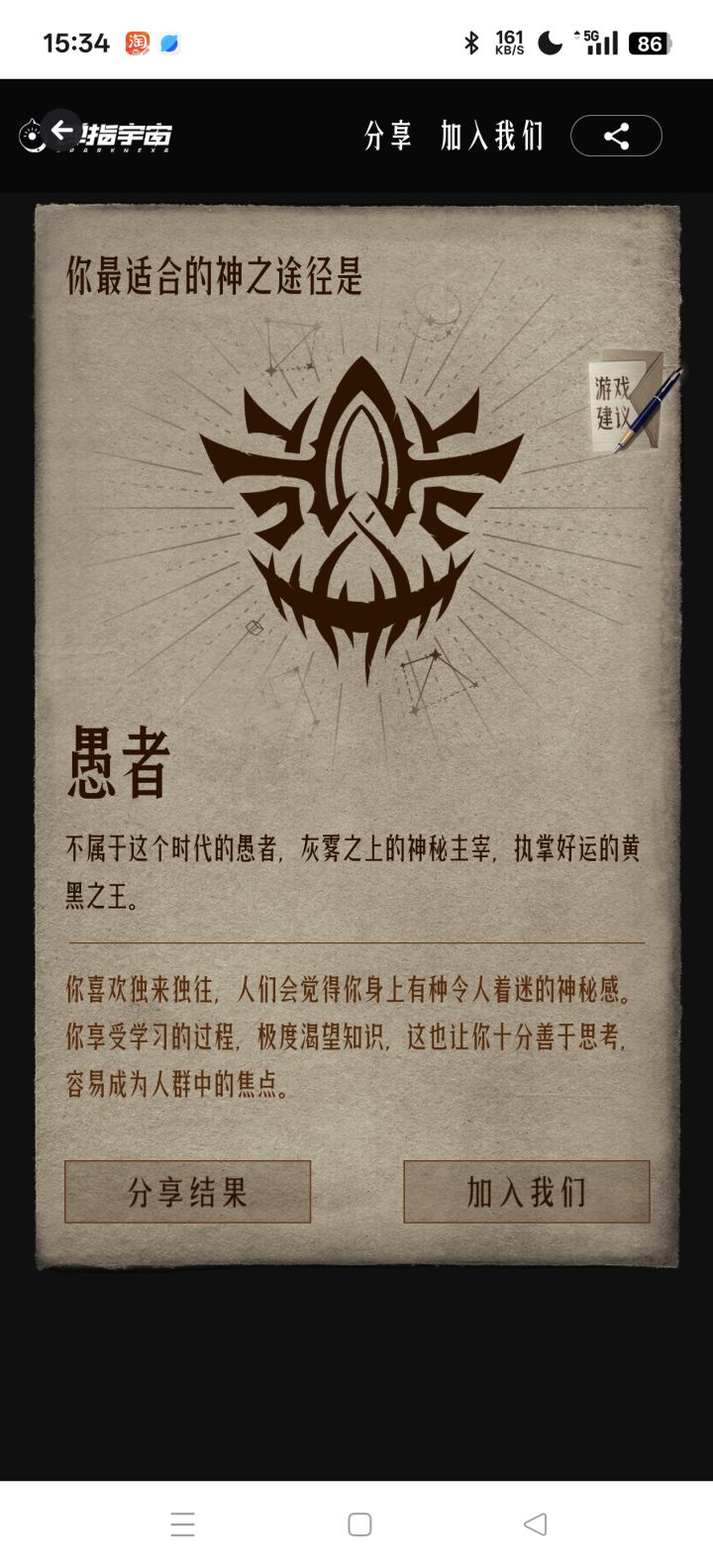 OKOK截图