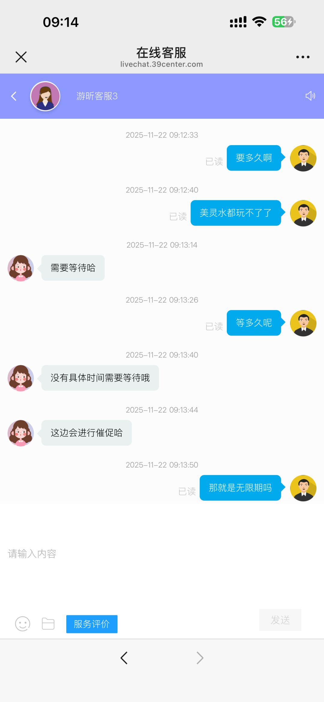 人才客服💁♂️ 1