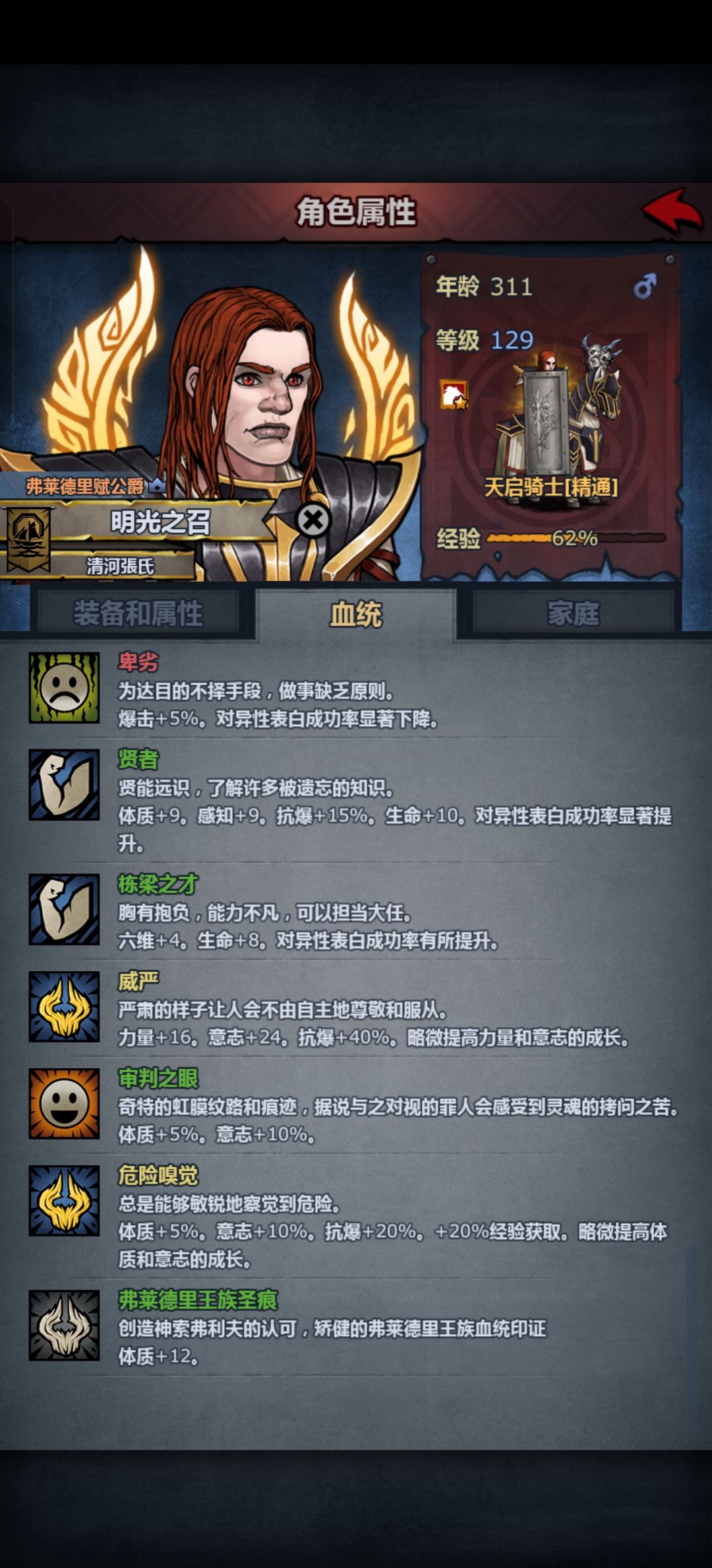 我现在什么都不缺了 4