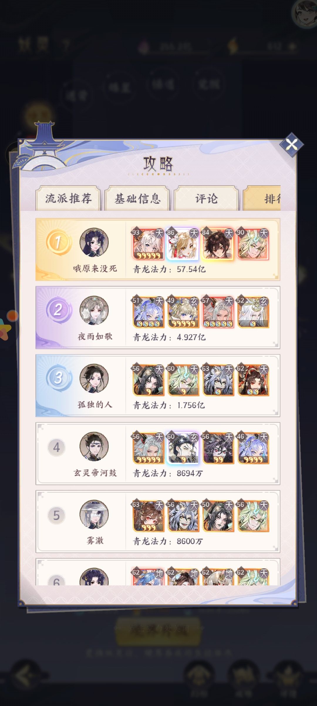 嗯大概就是自推被版本遗弃了吧 2