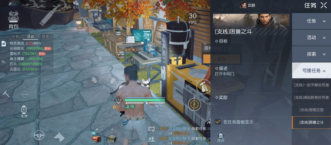 有没有兄弟知道 1
