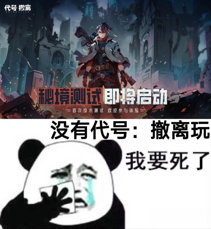 滴滴滴截图