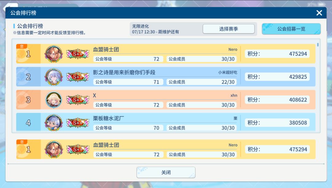 影之诗 公测兑换码cdk(2000金币)邀请码 3