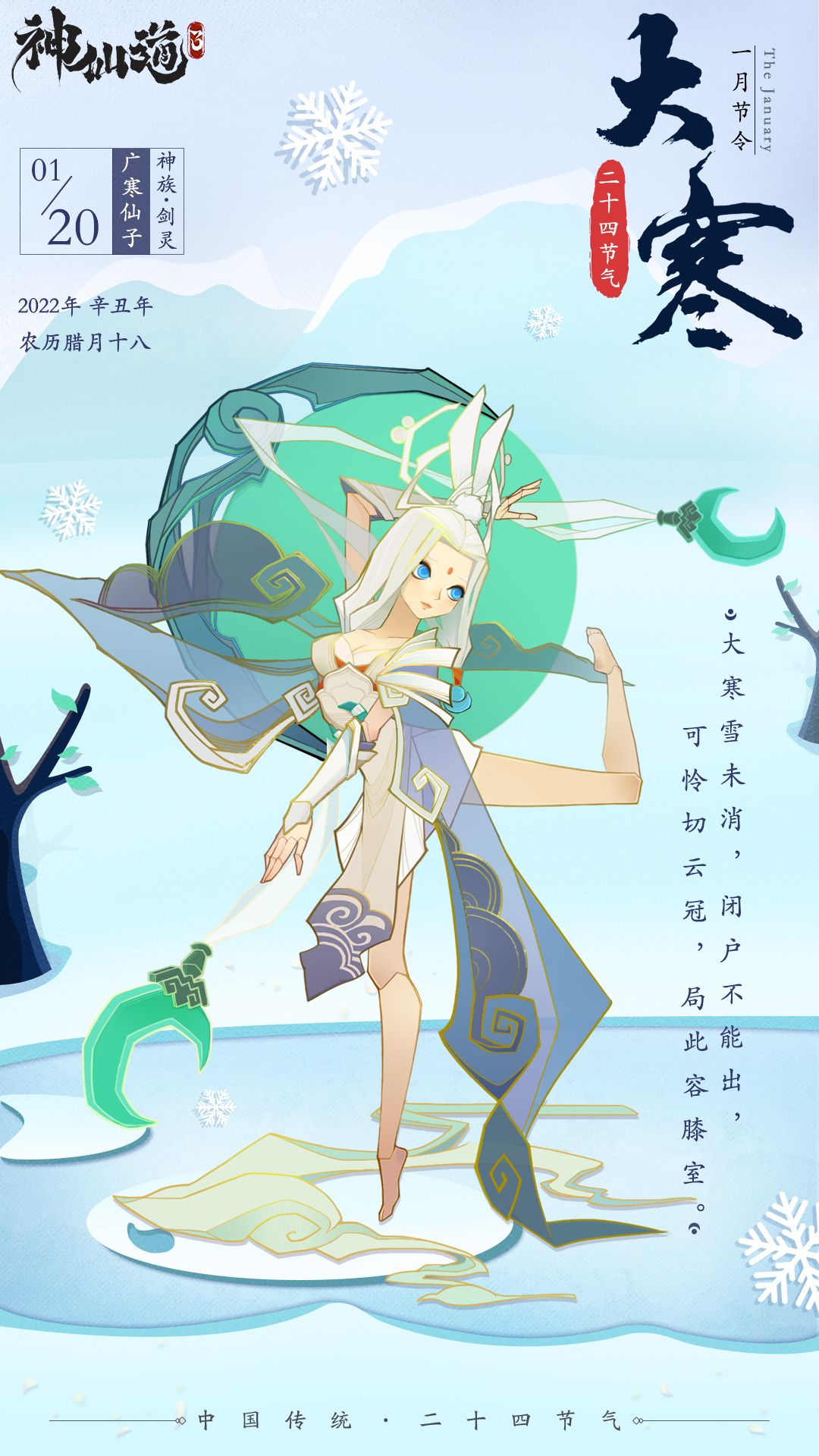 【攻略向】天气转凉了,送给新手道友全角色天相选择+配队分析 2