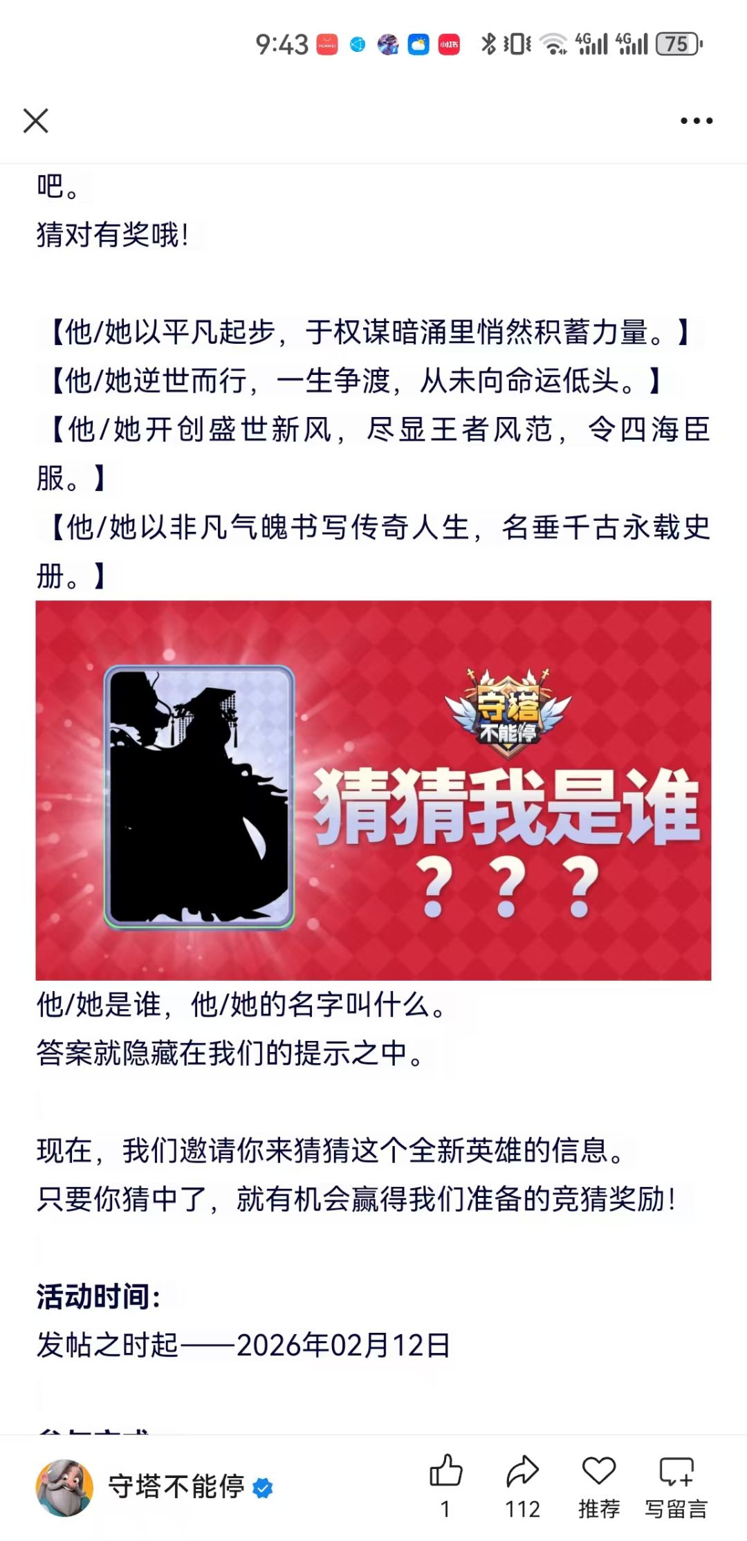 强势回归? 2