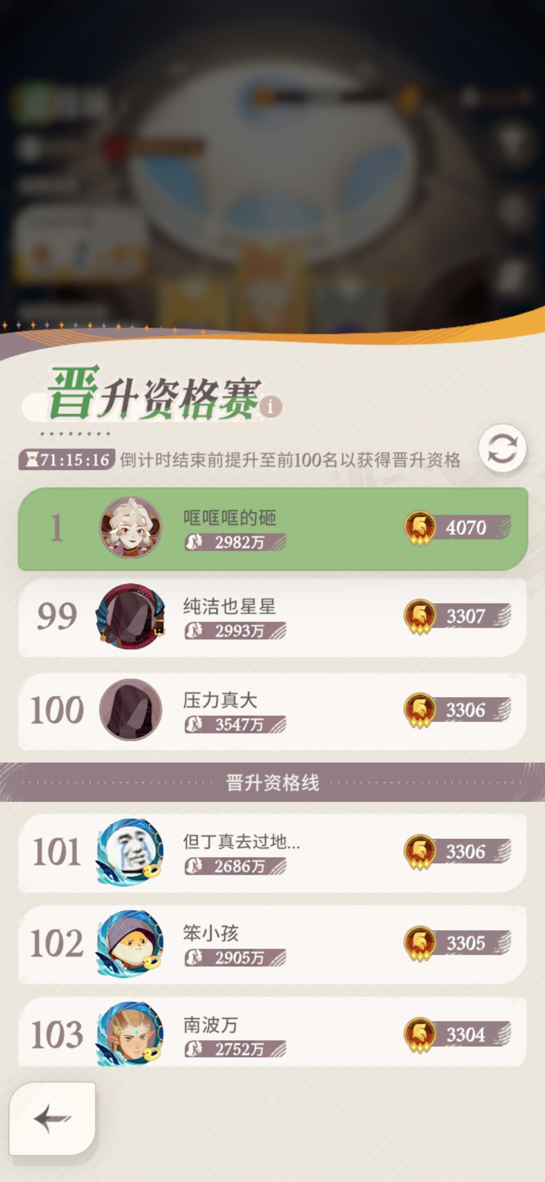 我宣布狼人暴打绿意 2