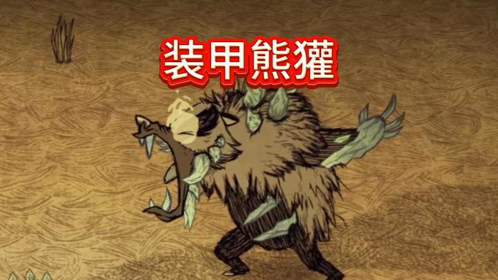 终于要到月后三王了吗截图