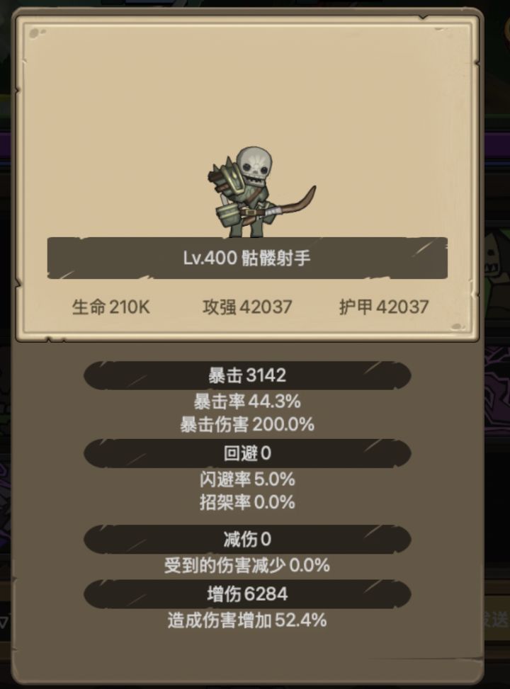 邪DK:地狱射手很尴尬截图