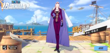 【伙伴预告】新超凡伙伴「日奈」即将登场！