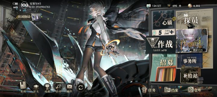 0氪开服老登满图鉴纪念截图