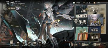 0氪开服老登满图鉴纪念