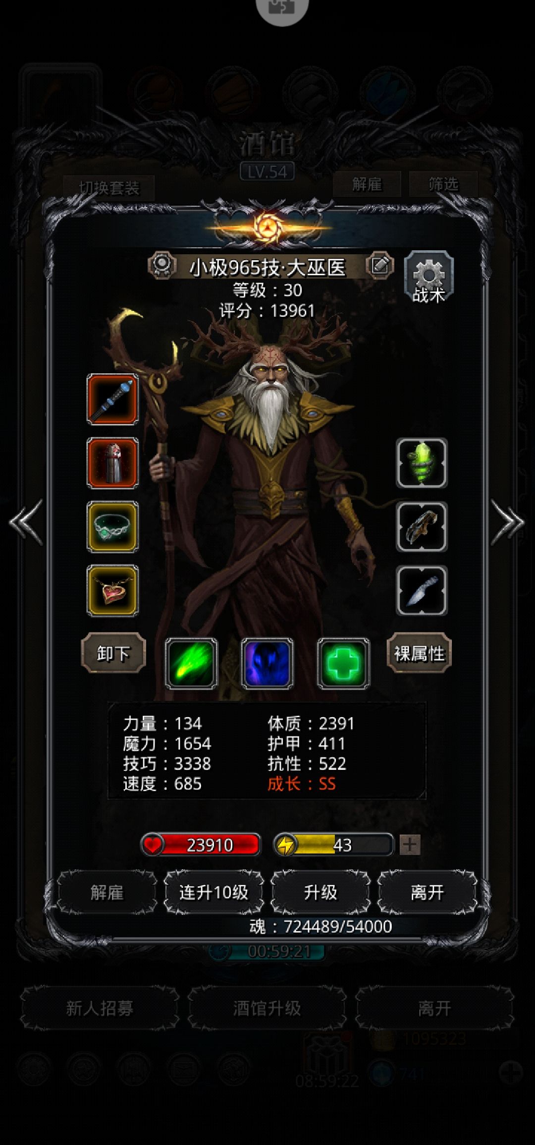 四天通关图20 4