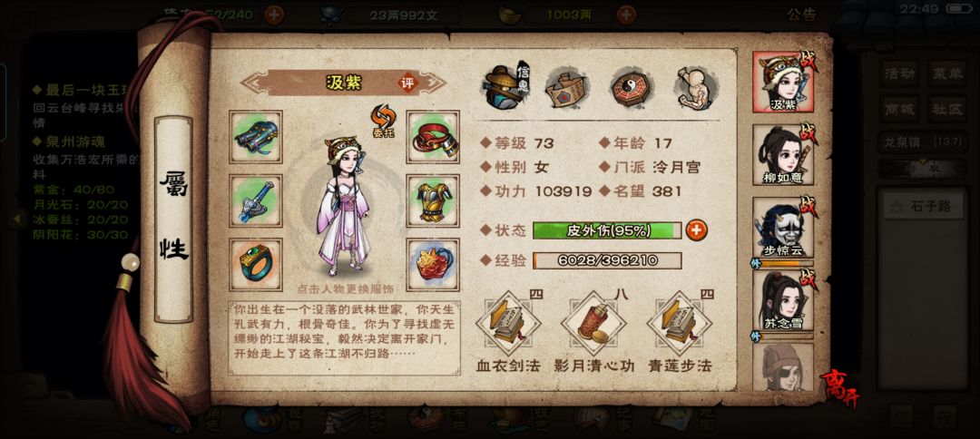 萌新求问 2