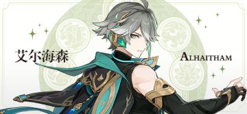 学识、思考及处事之道