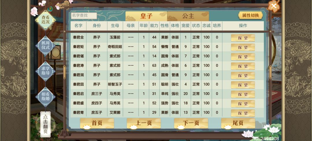 动态图片 3