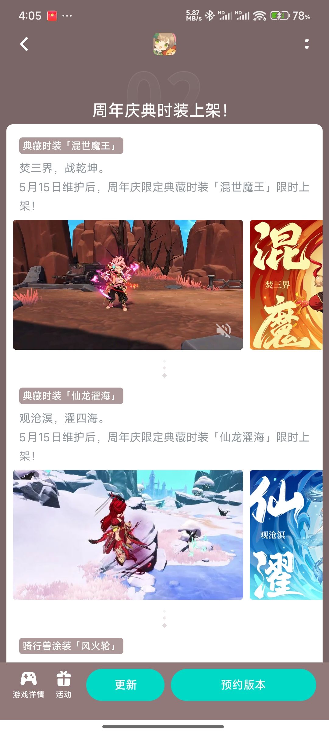 两套典藏!棒棒哒! 1