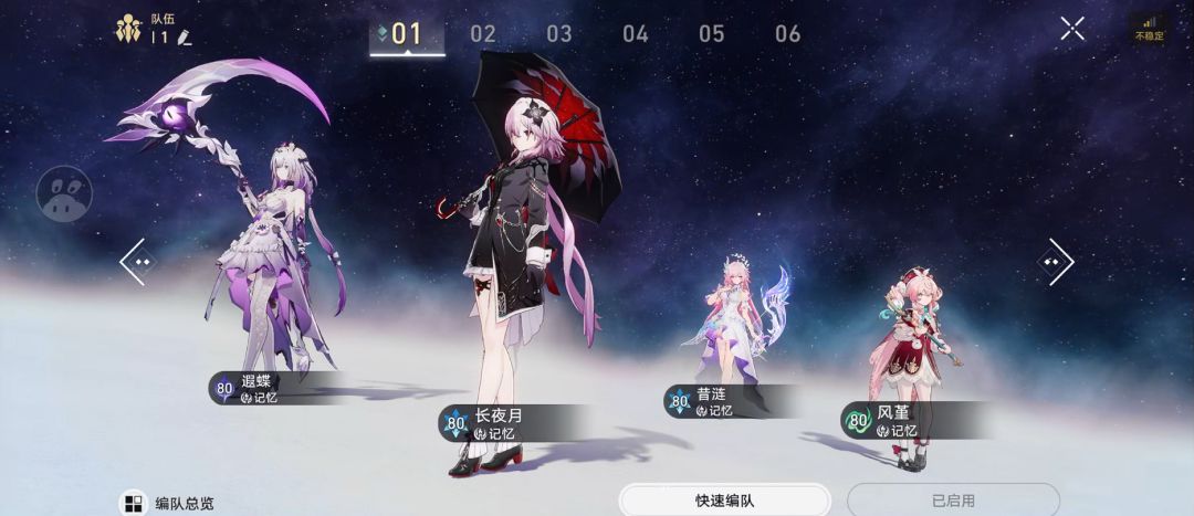 4.0开门“核心” 2