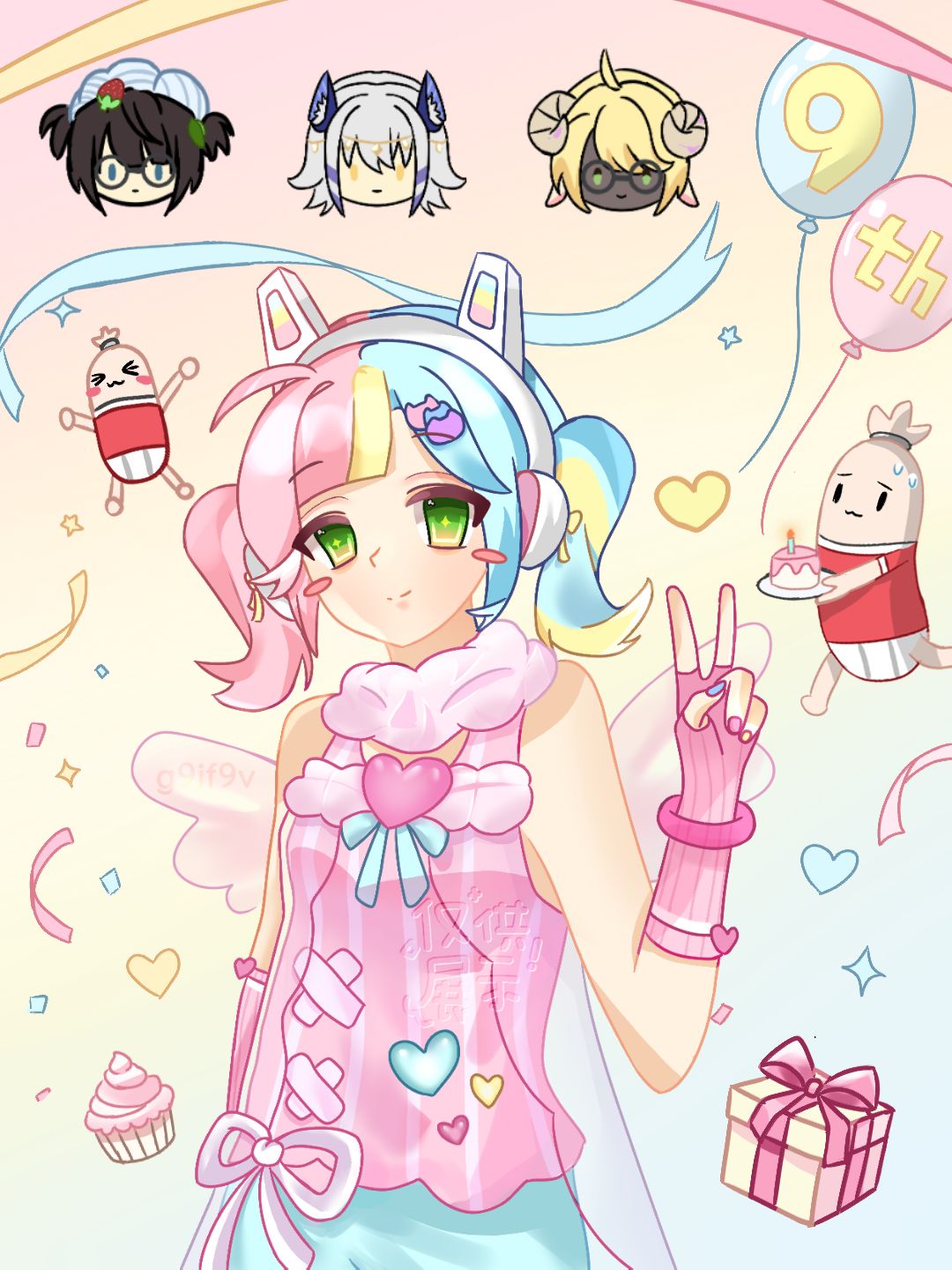 九周年创作 1