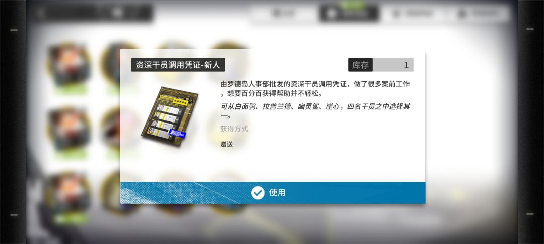 萌新初始号求教大佬 2