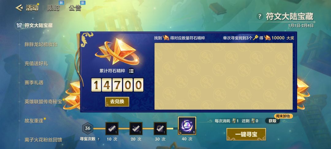 都多少了 1