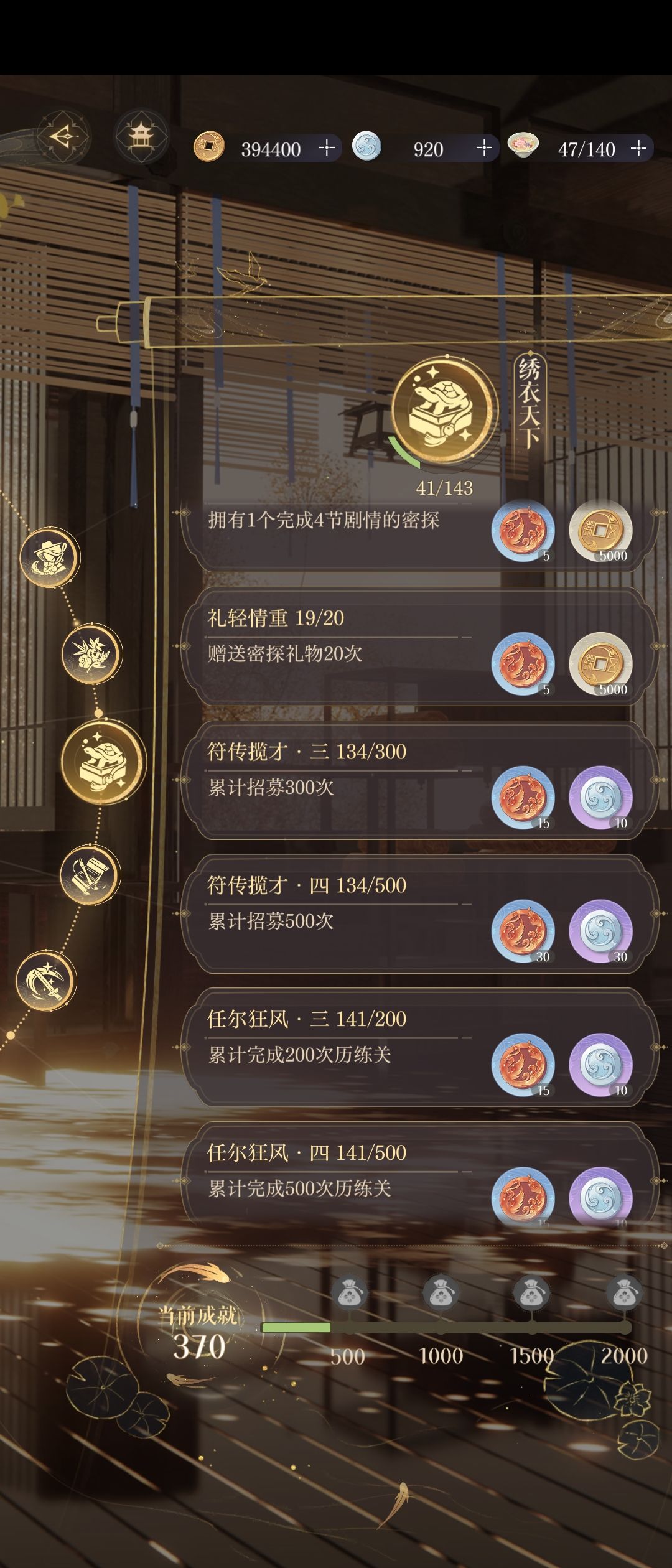 给我退钱 3