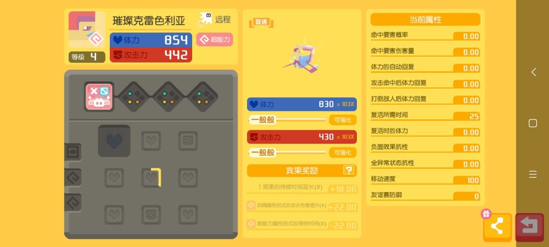 针不戳😊 1