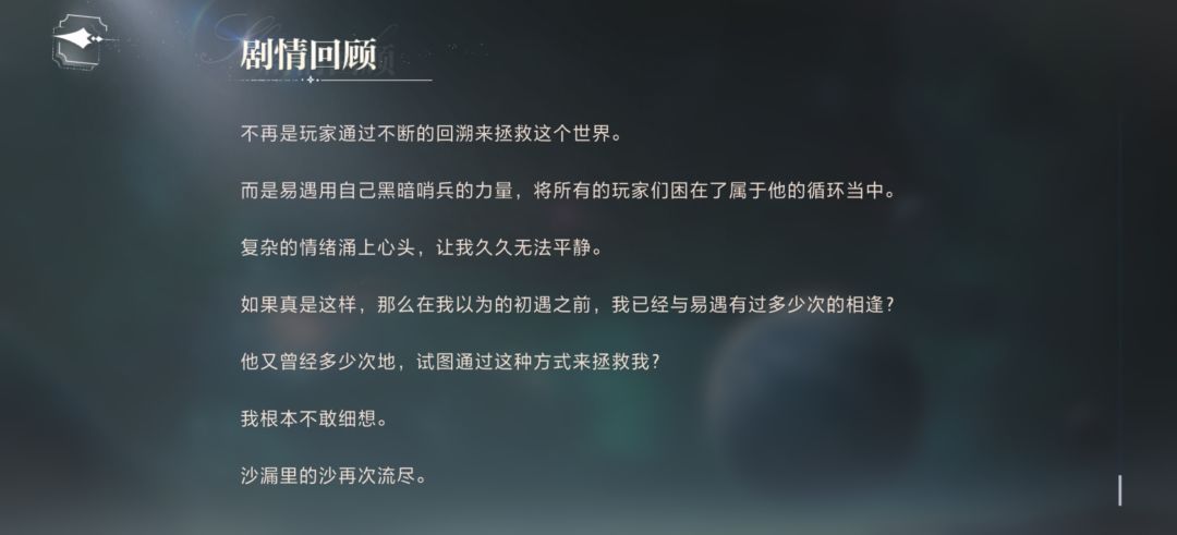垃圾文案 2