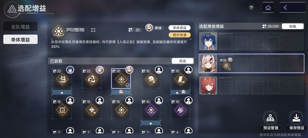 小太阳神力 2