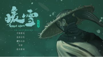 烬梦DLC/无尽烬梦萌新讨论贴