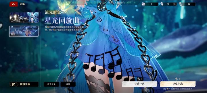 ??本来说上来玩玩吧,一看抽卡成负数了截图