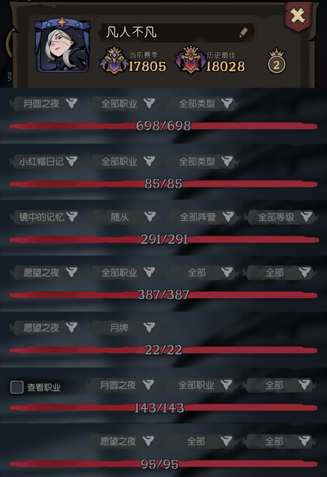 等开新地图 1