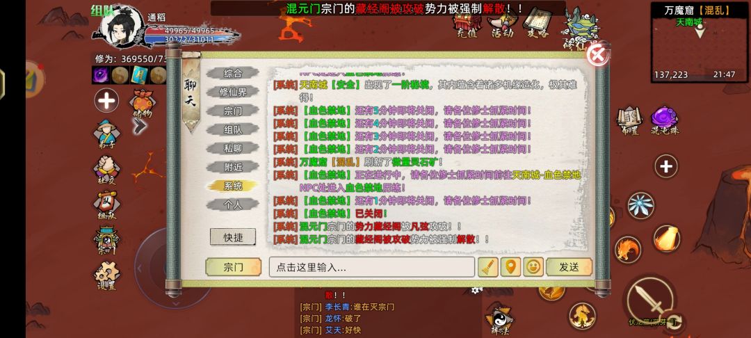 三区的玩家要注意了。 3