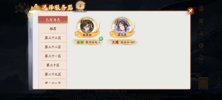 兄弟们这是什么情况找客服要多久?截图