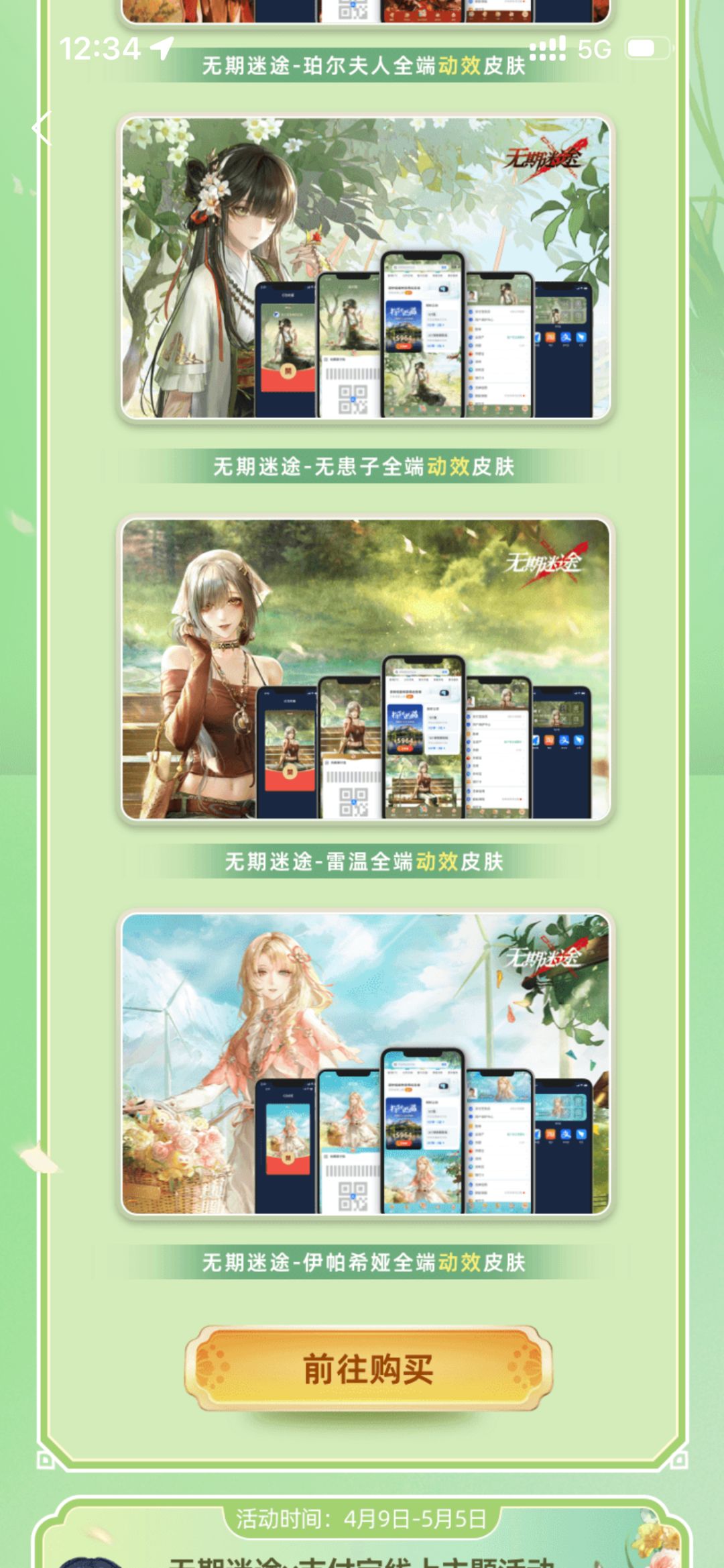 密探来报!头像框可以换了,不用抽了。 2
