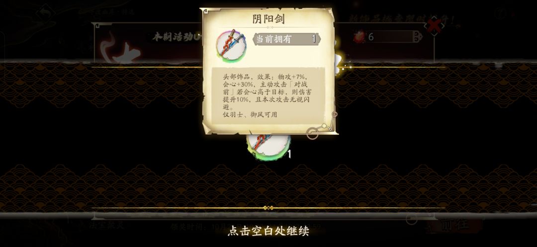 萌新免费一发 1