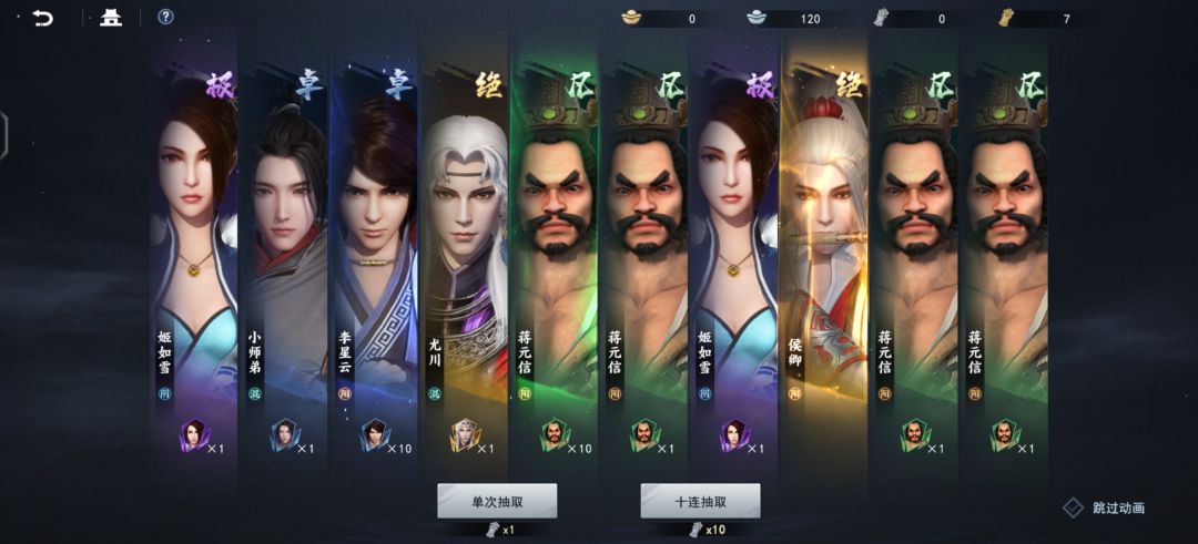 动态图片 2