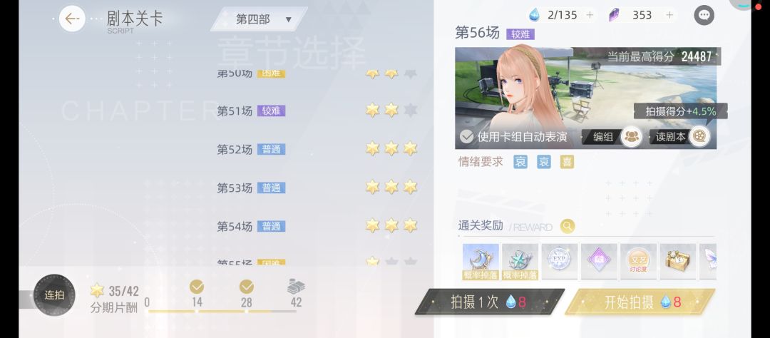 求助 2