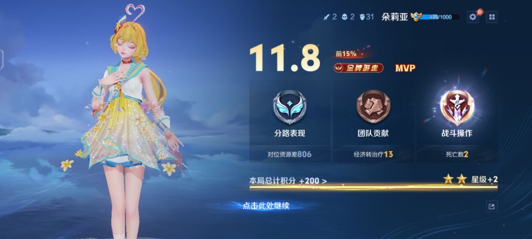 动态图片 10