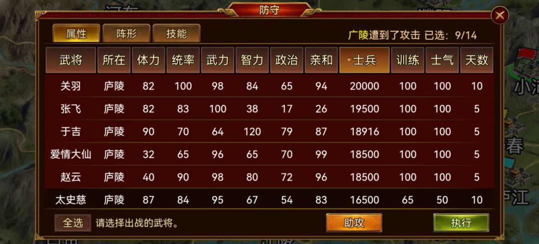 这是咋回事 2