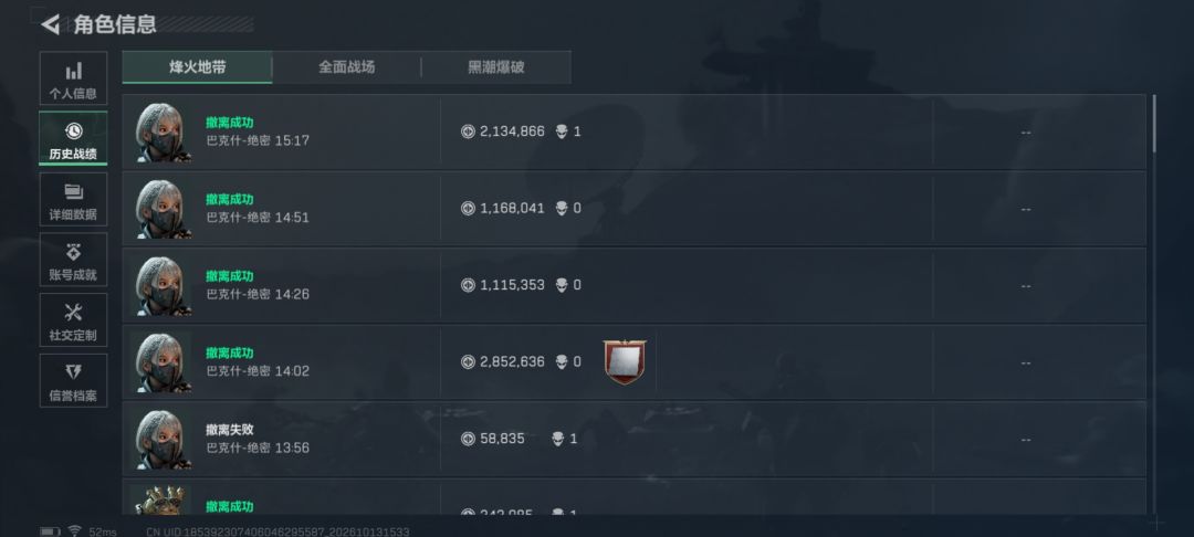下午平平无奇的跑刀 2