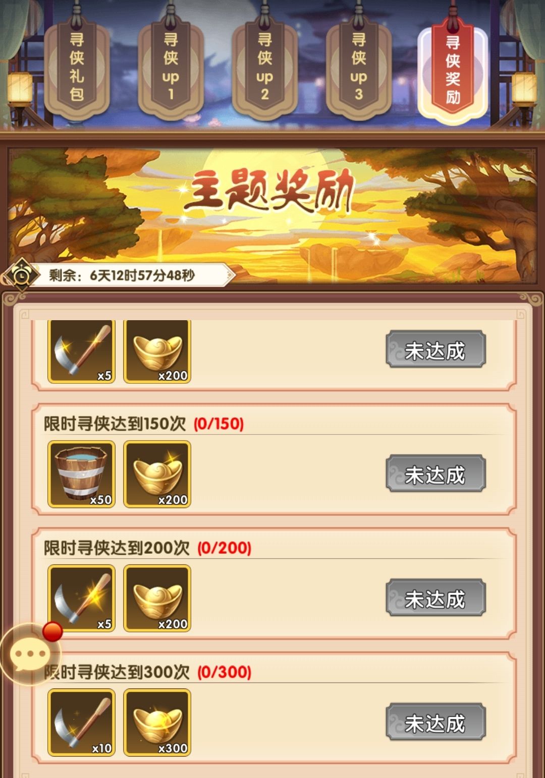 动态图片 4