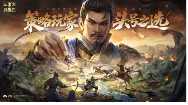 《新三国志曹操传》游戏全方面介绍截图