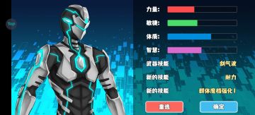 龙息终于公测了！