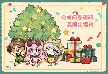 「逐光测试」问卷征集开启！赢京东卡