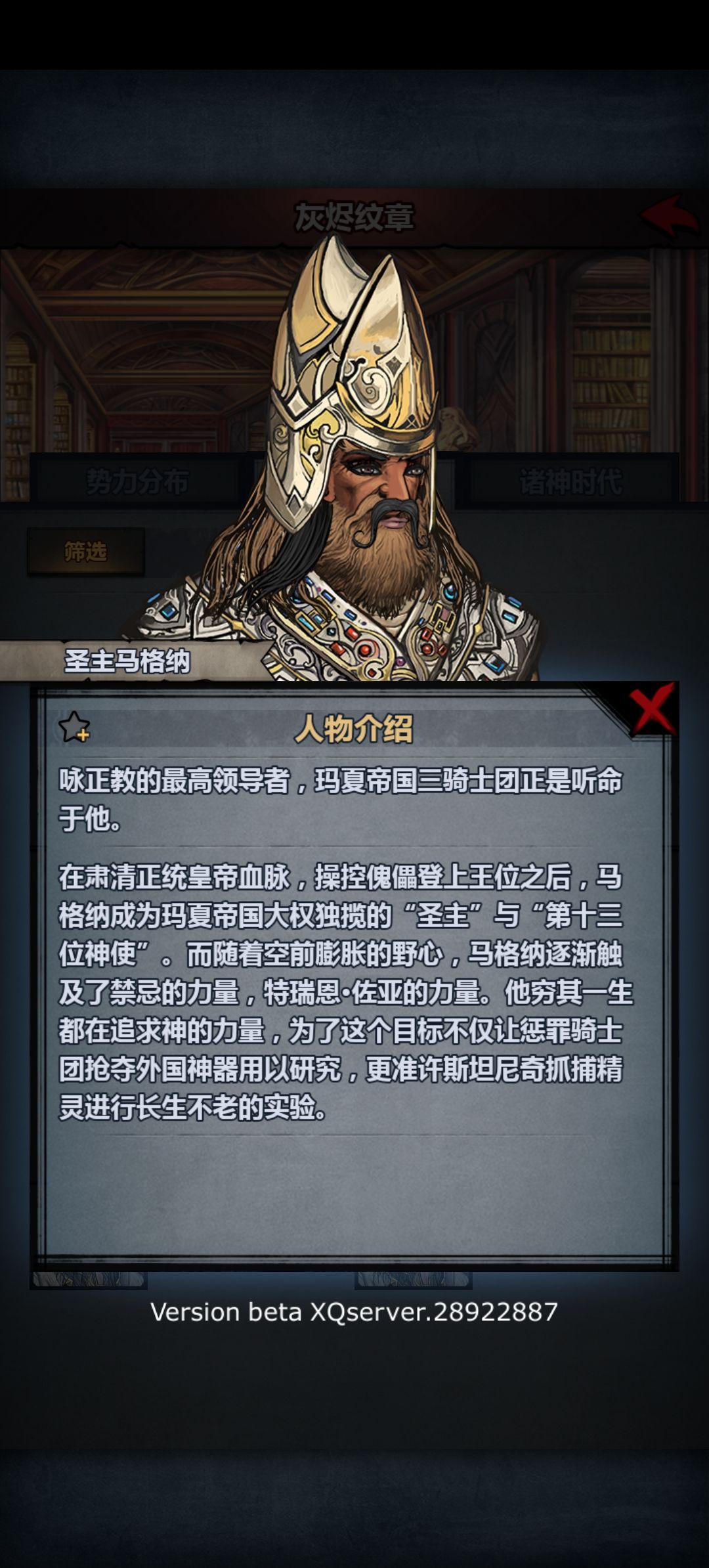 奇怪的先驱服雷霆bug? 4